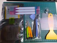 Battery kit contents
